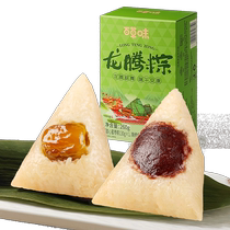 Baicao flavor rice dumpling combination 130g*2 Internet celebrity Dragon Boat Festival chestnut candied dates Jiaxing rice dumplings in bulk