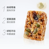 名沙 Ореховой коричневый сахар Oatshakima 430G Заказ