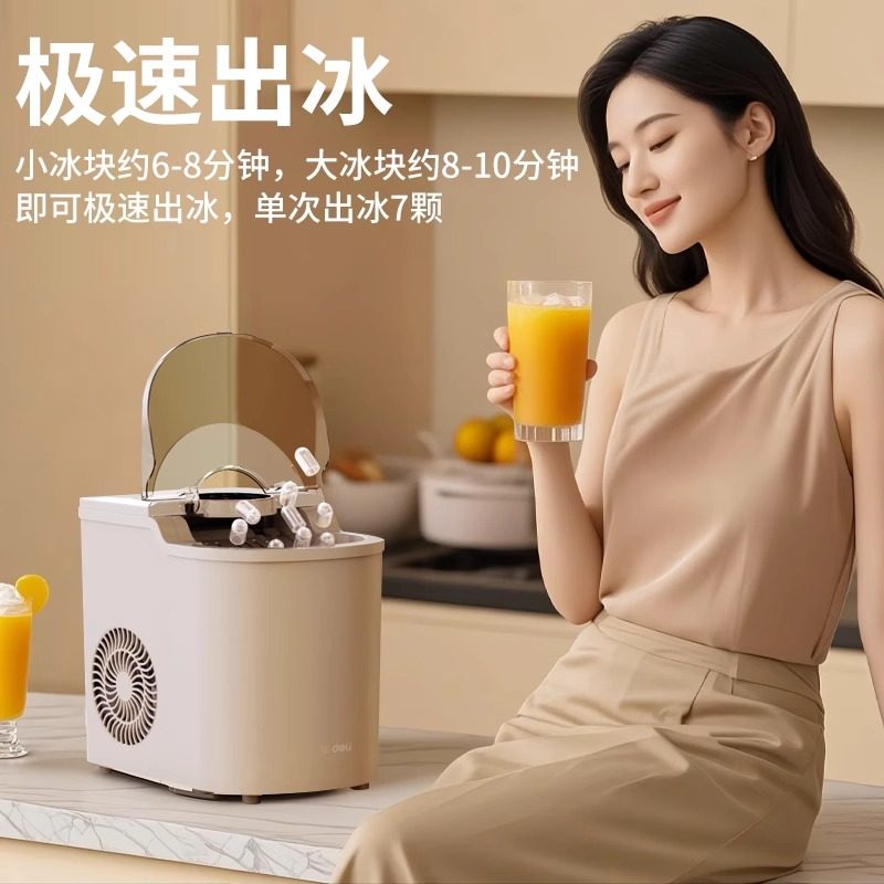 小型制冰机：户外制冰的得力助手