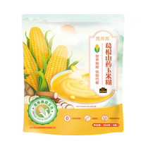 South Black Sesame Root root Yam Corn Paste Low-fat Breakfast 360g