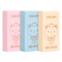 Able 4b eraser for children No crumb fine art sketching rubber Elementary students pencil special eraser 2b