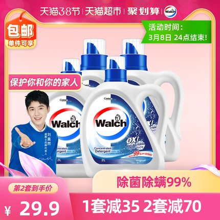 2021年3月5日更新【万能白菜价】的图片 第10张
