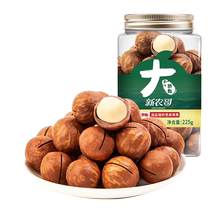 (ten billion subsidized) New agritons 26mm Milky Fragrance Hawaiian Gow 225g