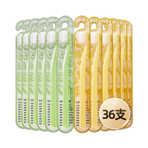 Langlijie Fruity Honey Small Head Soft-bristled Toothbrush for Couples Adults Universal Soft Fine-bristled Adult Family 36 Pack
