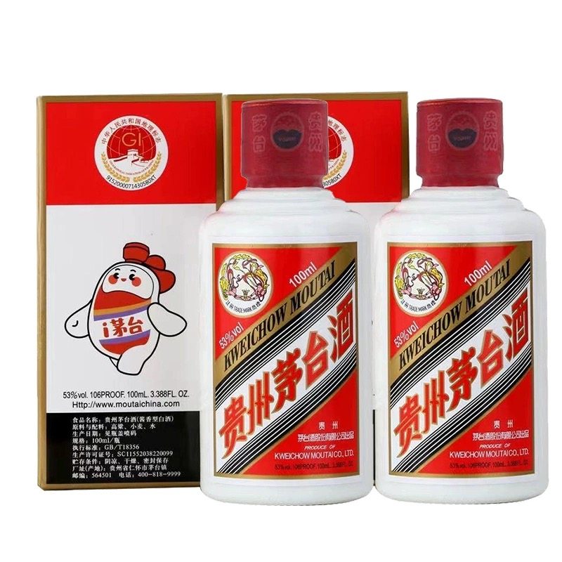53°飞天茅台的价格到底多少钱?💰酒圈里的“硬通货”-生活-淘宝百科网