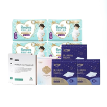 Baby Pie New Mom Gift Box (Newborn)