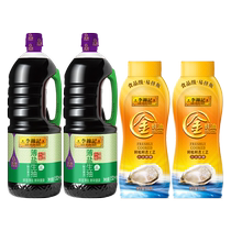 Lee Kum Kee Thin Salt Soy Sauce and Golden Oyster Sauce Combo 1 52kg*2 550g*2