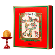 Beijing Daoxiangcun Wuren Mooncake Old-fashioned Cantonese Egg Yolk Lotus Seed Mooncake Gift Box Mid-Autumn Festival Gift