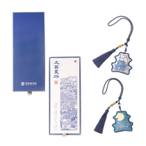 The National Library congratulates the students on the gold list with Wenchang Xingshuo sachet for their graduation and New Years gifts for the students taking the postgraduate entrance examination