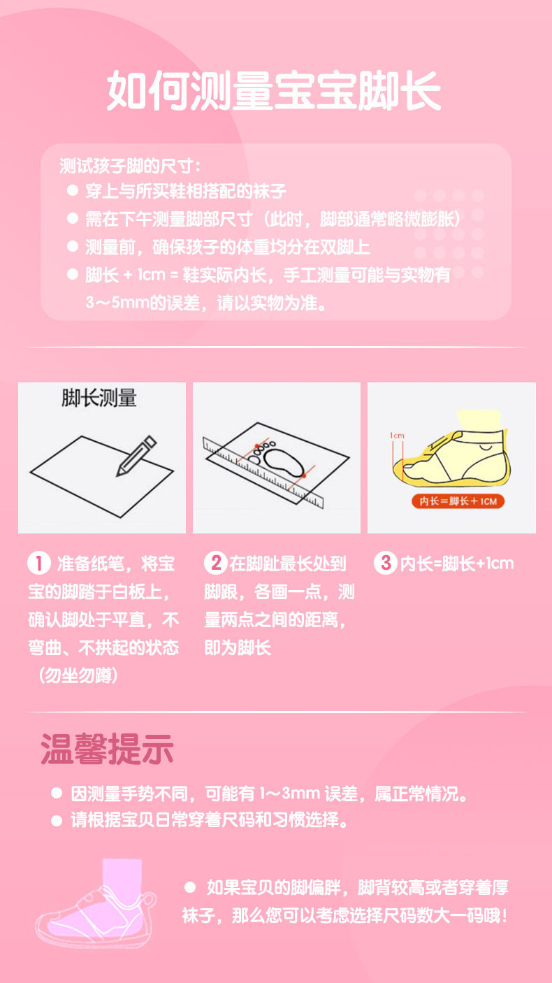 阿迪达斯女童凉鞋夏季新款海浪星透气网眼防滑纹路方便穿脱休闲 — 11