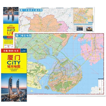 2024 Новая версия Xiamen map Xiamen city туристическая карта Beidou начинается 864 * 594мм