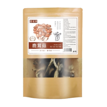 () Antler Mushroom 120g Dried Mushroom Soup Ingredients Pearl Mushroom Small Mushroom White Mushroom Mushroom Shiitake Mushroom