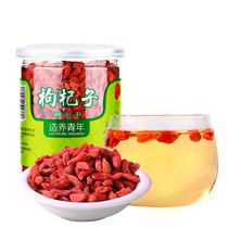(Authentic Tongrentang brand) Beijing Tongrentang wolfberry Ningxia red wolfberry Grade A 200g health tea