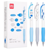 Deli gel pen quick-drying press student gel pen 0 5mmST head black exam stationery smooth and not easy to break ink