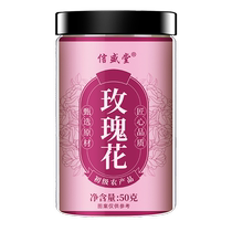 Xinshengtang Rose 50g