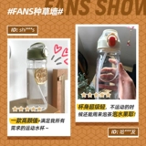 [Бесплатная доставка] Taobao Selection Selection Cup Tritan Sports Cup Outdoor Fitness Portable Cup не содержит BPA