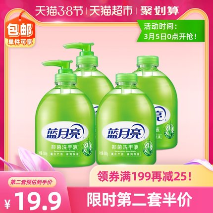 2021年3月5日更新【万能白菜价】的图片 第89张