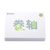 The National Library never lets go of books - our book scroll binding experience set diy educational gift for children