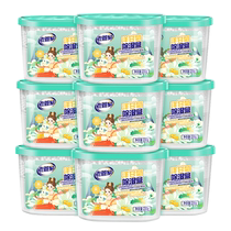 Old Butler dehumidification box 9 boxes of desiccant indoor mildew-proof and moisture-proof dehumidification bag wardrobe calcium chloride granules dormitory