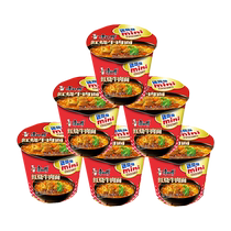 ()Master Kong mini bucket instant noodles mini cup instant noodles 6 buckets small cup instant noodles braised beef noodles