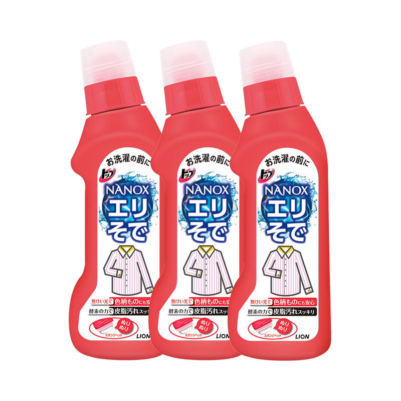 狮王TOP高效除渍洗衣液250ml*3