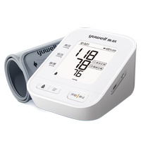 Yuyue electronic sphygmomanometer medical blood pressure measuring instrument home high-precision blood pressure measuring instrument 670AR