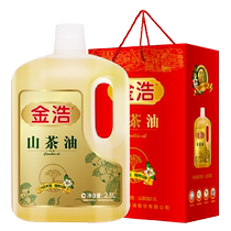 Jinhao camellia seed oil camellia oil 2 5L cooking cold salad gift box Mid-Autumn Festival gift