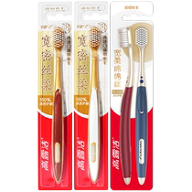 Colgate wide-fiber toothbrush with small wide head and soft bristles to reduce bacterial growth 1*2 boards 2*1 boards