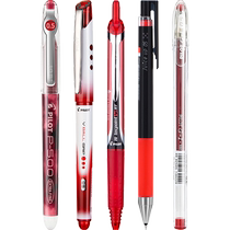 PILOT press gel pen signature pen student study pen teacher office marking pen smooth red pen