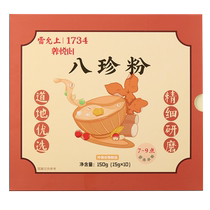 Lei Yuns ancient Bazhen powder light meal replacement 150g children and adults spleen and stomach nourishing breakfast yam powder
