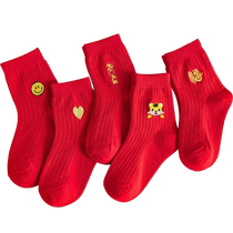 Childrens socks for boys and girls for the Year of the Tiger New Years Eve red socks for boys and girls spring and autumn pure cotton socks for adults