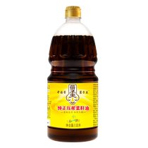 Rapeseed King Pure Pressed Rapeseed Oil 1 8L Edible Oil Small Bottle Household Non-GMO