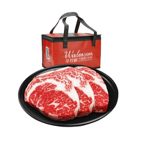 Huamu Fresh Australian Wagyu M6-7 Eye Steak 200g slices of imported grain-fed fresh meat ready-made package gift