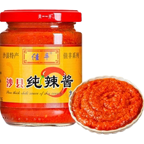佳丰沙县纯辣酱正宗福建特产小吃辣椒酱拌面下饭家用230g×1罐