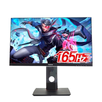 GenLove 23 8-inch computer monitor 165hz e-sports IPS lifting and rotating display G24L21SK