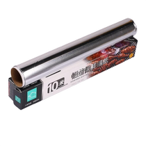 Yunlei aluminum foil tin foil cling paper 30cm*5m camping barbecue household air fryer oven tin foil