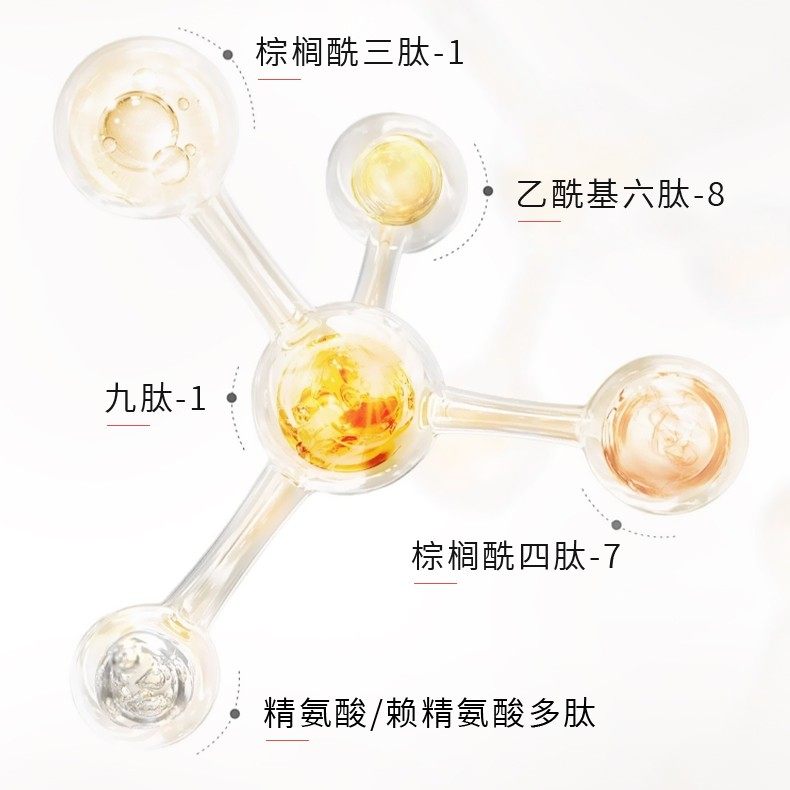 敷尔佳 御龄紧致次抛精华液 1.3mL*30支盒装 多重优惠折后￥74包邮 淘金币可抵扣9.9元 88VIP会员还可95折