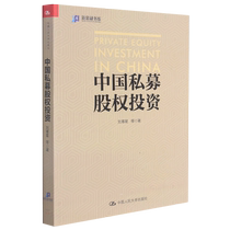 China Private Equity Investment Investment Management Experience Recommended by Zhang Lei Founder of Hillhouse Capital