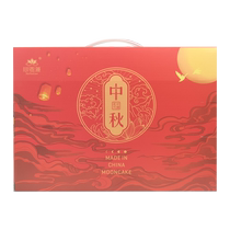 Heart Cantonese Lotus Authentic Guangzhou Cantonese Style Double Yolk White Lotus Paste Flavored Mooncake Gift Box Mid-Autumn Festival Pastry Gift 600g