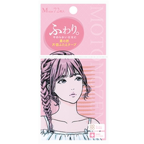 Live broadcast exclusive Suzhiran invisible series double eyelid stickers 72 pieces * 2 packs to enlarge the eyes swollen eyes waterproof and long-lasting