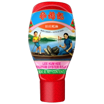 Lee Kum Kee Jiuzhuang Oyster Sauce Squeeze Pack 500g