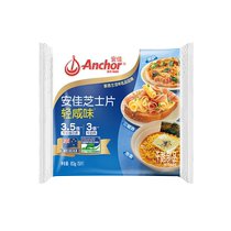 (Set of 6) Anjia Light Salty Cheese Slices 83g Processed Cheese Ready-to-Eat Home Baked Hamburger Sandwich