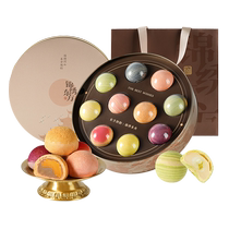 Youxiangshi Sus pastry lotus paste egg yolk pastry mooncake gift box set Mid-Autumn Festival fruit pastry dessert souvenir gift