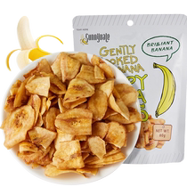 Imported from the Philippines Ganzhiji casual puffed drama snack banana chips 80g