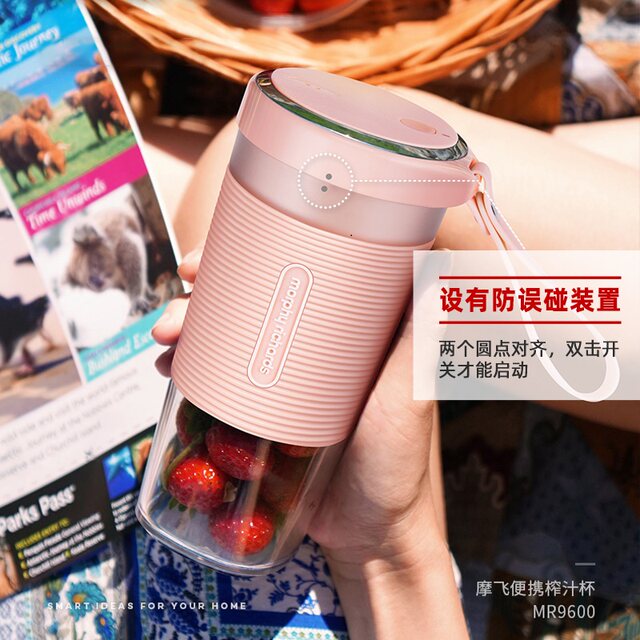 Mofei Juicing Cup Wireless Charging Portable Juicer MR9600 Home ເຄື່ອງເຮັດນ້ຳໝາກໄມ້ຂະໜາດນ້ອຍ ຫໍພັກໂຮງຮຽນ