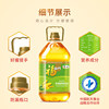Fulinmen Corn Fragrance Edible Blended Oil 5L/Bottle Edible Oil Selected Ingredients Nutritious and Light