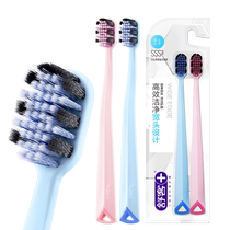 Shu Qian wide hair hair brush adult gum fine coupler toothbrush male and female pregnant woman family installed 2