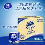 【Такая же модель Zhao Liing】 Vida Blue Classic Core Core Roll Paper 4-слоя туалетная бумага для домашнего использования доступное старое и новое