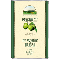 Olivierante Extra Virgin Olive Oil 3L Bucket Healthy Edible Oil