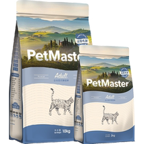 Petmaster deep-sea fish and chicken dehaired adult cat staple food 12kg nutritious intestinal protective probiotics